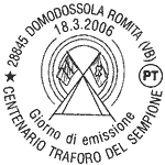 Annullo Postale Centenario Traforo del Sempione, Giorno di emissione 18 Marzo 2006, Domodossola Romita